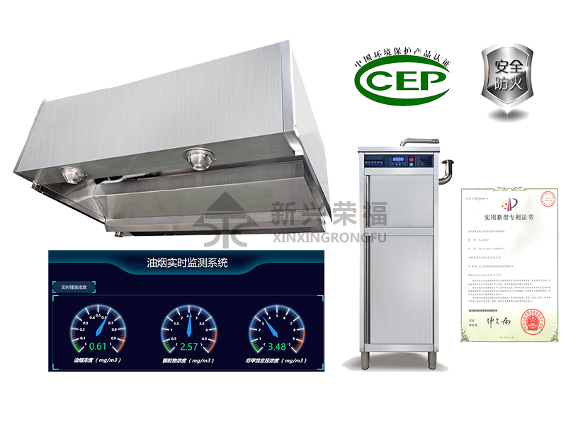 凈化防火撞擊流型油煙凈化系統(tǒng)(加強(qiáng)版)