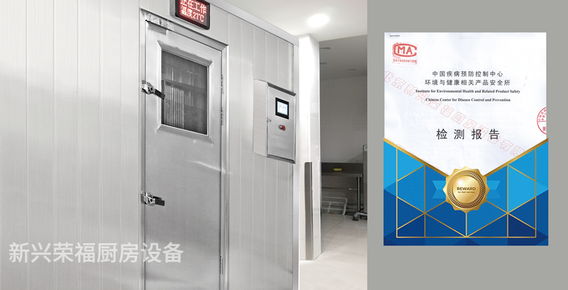 新興榮福定制消毒庫不斷升級,新一代產(chǎn)品四種消毒庫類型滿足不同企業(yè)所需