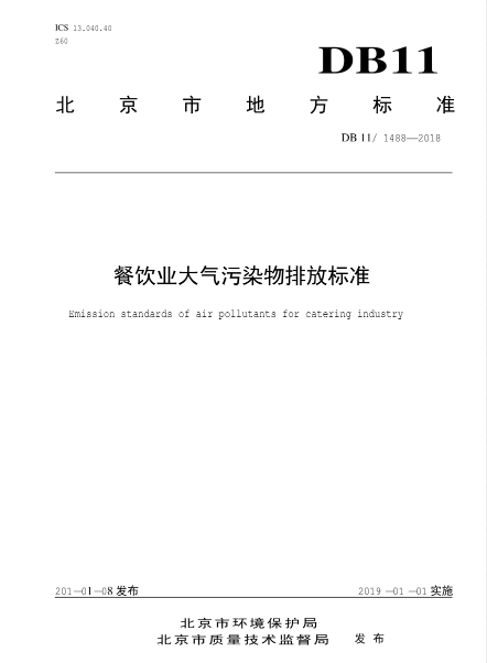 新興榮福撞擊流煙罩：http://www.qdsyc.com/Product/view/id/101.html